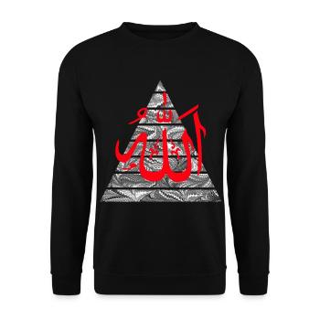 allah red - Unisex Sweatshirt - black - Front - Alina (178cm) & Michal (187cm)