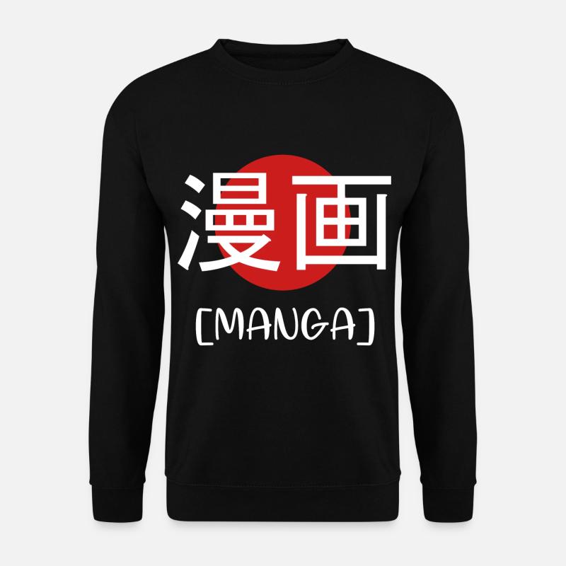 manga - Unisex Pullover - Schwarz