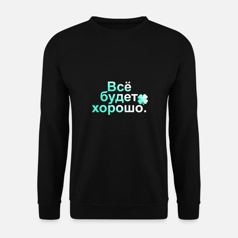 Alles wird gut - Auf Russisch - Unisex Pullover - Schwarz