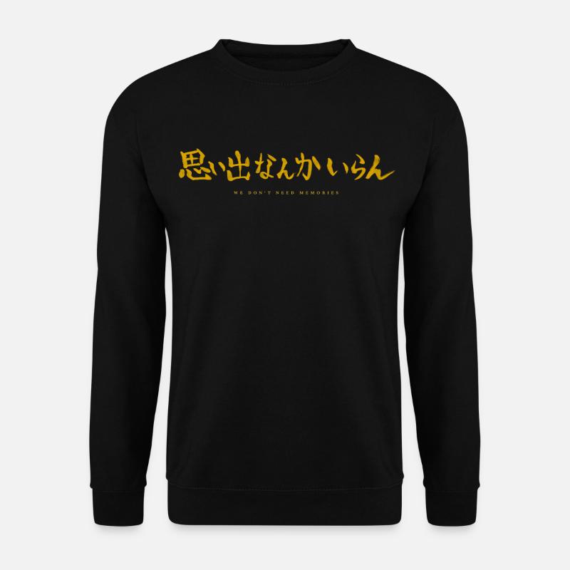 HKY III: Memories - Unisex Pullover - Schwarz