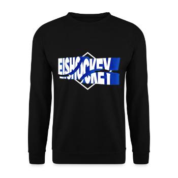 Eishockey Sport 3D Schrift Vintage Retro - Unisex Pullover - Schwarz - Vorne - Alina (178cm) & Michal (187cm)