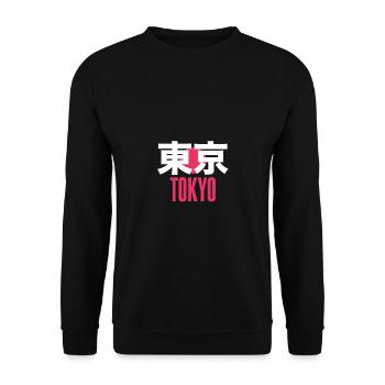 Tokyo Kanji Tokio Japan Schrift - Unisex Pullover - Schwarz - Vorne - Alina (178cm) & Michal (187cm)