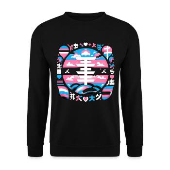 Neo-Tokio-Pop-Wellen - Unisex Pullover - Schwarz - Vorne - Alina (178cm) & Michal (187cm)
