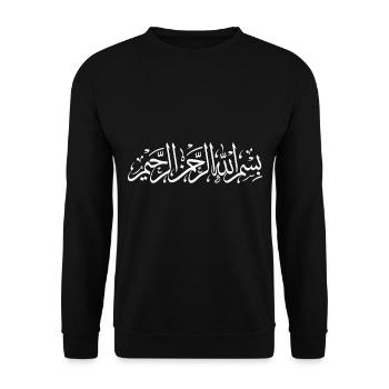 basmala - Sweat-shirt Unisexe - noir - Devant - Alina (178cm) & Michal (187cm)