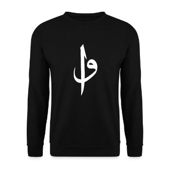 Elif Vav - Sweat-shirt Unisexe - noir - Devant - Alina (178cm) & Michal (187cm)