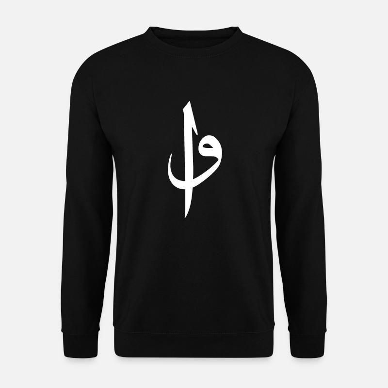 Elif Vav - Unisex Pullover - Schwarz