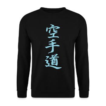 Karaté-Do Kanji bleu - le T-shirt karaté cool - Sweat-shirt Unisexe - noir - Devant - Alina (178cm) & Michal (187cm)