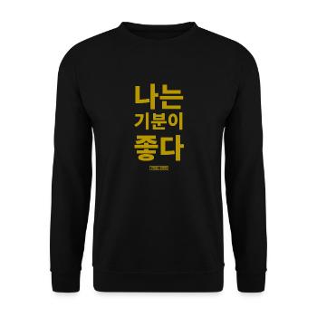 Coréen - Sweat-shirt Unisexe - noir - Devant - Alina (178cm) & Michal (187cm)