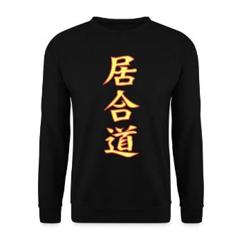 Iaido Kanji T-Shirt - Unisex Sweatshirt - black - Front - Alina (178cm) & Michal (187cm)