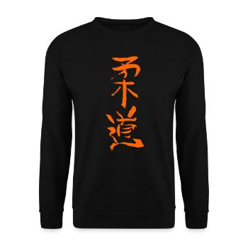 Judo (Gentle Way) Écriture japonaise - Sweat-shirt Unisexe - noir - Devant - Alina (178cm) & Michal (187cm)
