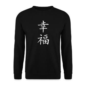 Glueck weiss - Unisex Pullover - Schwarz - Vorne - Alina (178cm) & Michal (187cm)