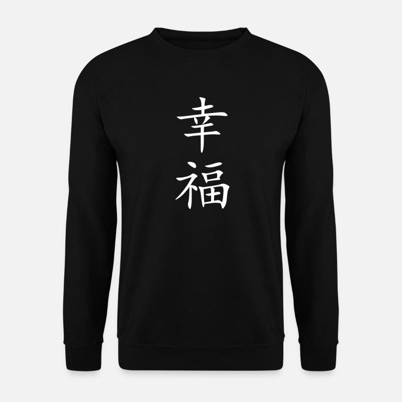 Glueck weiss - Unisex Pullover - Schwarz