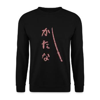 Epée Katana Japon - Sweat-shirt Unisexe - noir - Devant - Alina (178cm) & Michal (187cm)