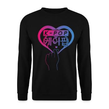K-Pop Heart Love Pop Music Korean Korea - Unisex Sweatshirt - black - Front - Alina (178cm) & Michal (187cm)