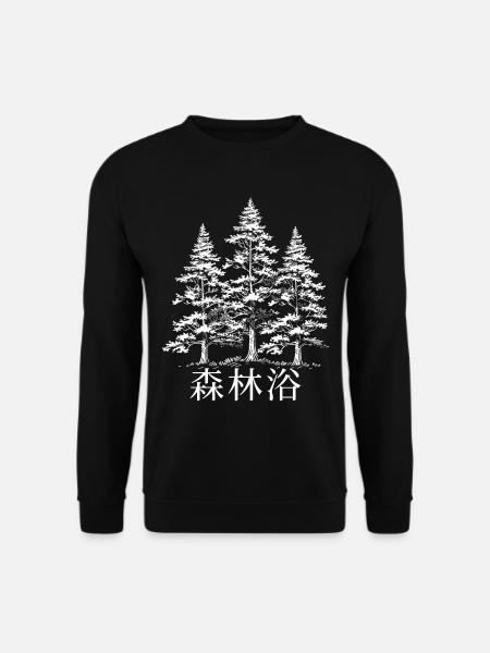 Shinrin Yoku Japanese Art Nature Forest - Unisex Pullover - Schwarz