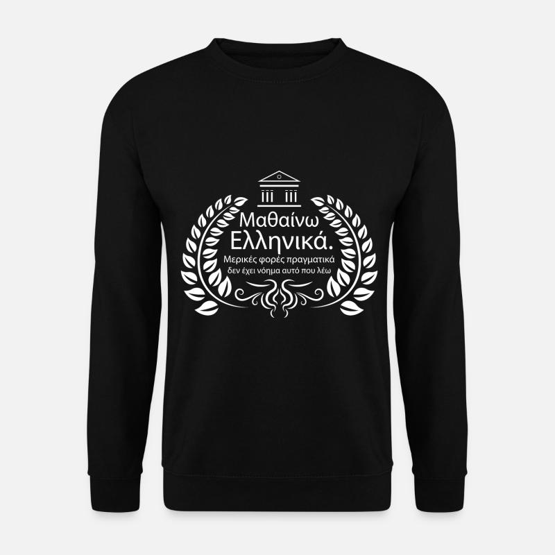 Learn Greek - Unisex Sweatshirt - black