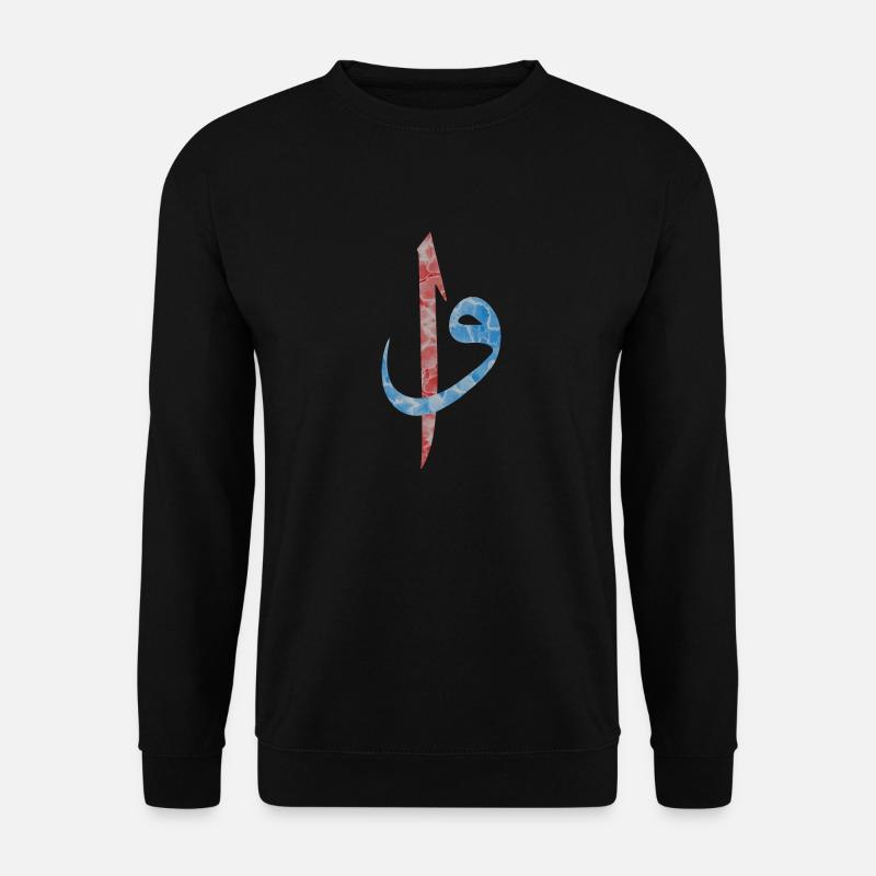 Elif Vav - Unisex Pullover - Schwarz