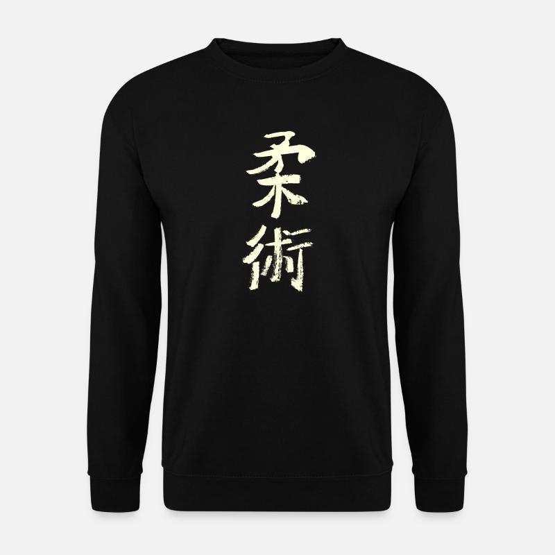 Jiujitsu - Japanisch - Unisex Pullover - Schwarz