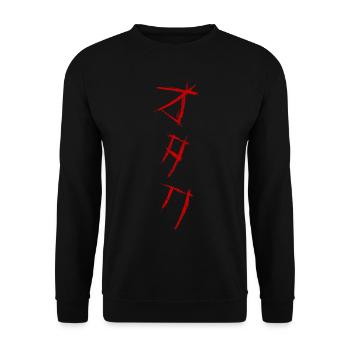 SCARY OTAKU オタク - Unisex Sweatshirt - black - Front - Alina (178cm) & Michal (187cm)