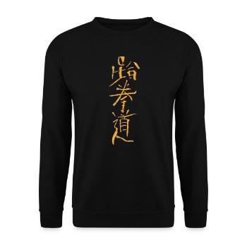 Tae-Kwon-Do - Unisex Pullover - Schwarz - Vorne - Alina (178cm) & Michal (187cm)