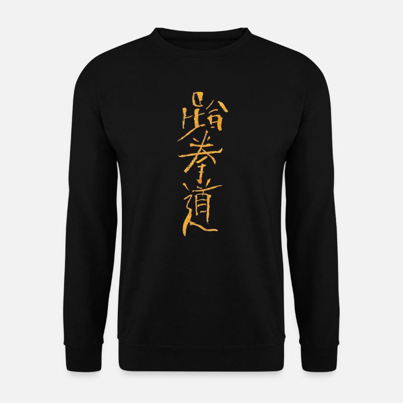 Tae-Kwon-Do - Unisex Sweatshirt - black