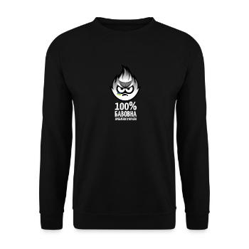Ukrainian cotton memes, mascot, ver. 01 - Unisex Sweatshirt - black - Front - Alina (178cm) & Michal (187cm)