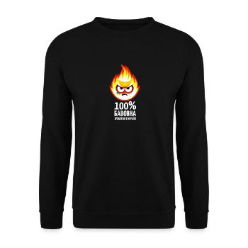 Cotton Meme, Colored Mascot, Ver. 02 - Unisex Sweatshirt - black - Front - Alina (178cm) & Michal (187cm)