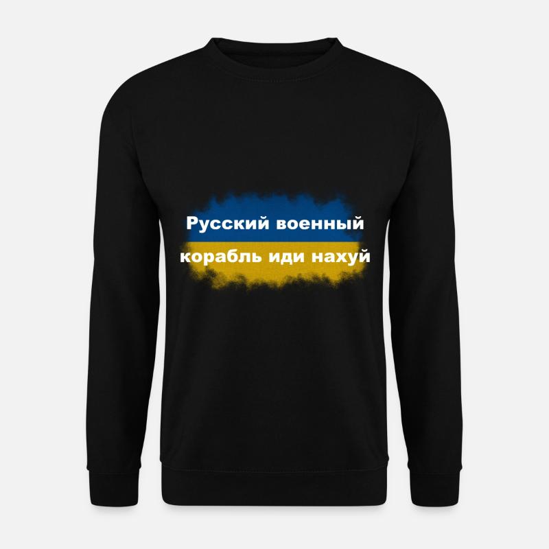 Russisches Kriegsschiff, f**k dich selbst - Unisex Pullover - Schwarz