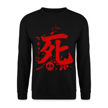 Das Wort Tod auf Japanisch - Unisex Pullover - Schwarz - Vorne - Alina (178cm) & Michal (187cm)