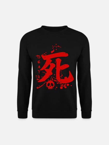 The word death in Japanese - Unisex Sweatshirt - black