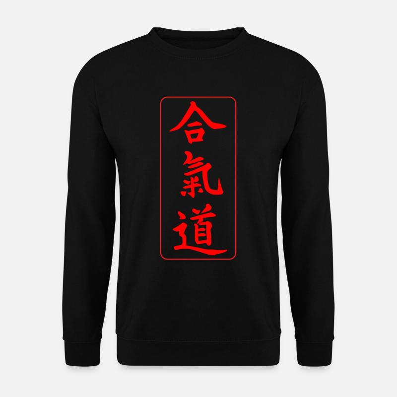aikido - Unisex Sweatshirt - black