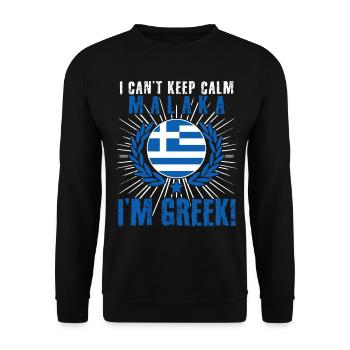 Malaka Griechenland Grieche Greek - Unisex Pullover - Schwarz - Vorne - Alina (178cm) & Michal (187cm)
