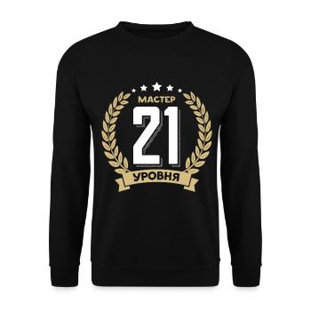 21 Geburtstag Russland 21. Jahre Russisch - Unisex Pullover - Schwarz - Vorne - Alina (178cm) & Michal (187cm)