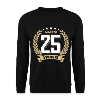 25 Geburtstag Russland 25. Jahre Russisch - Unisex Pullover - Schwarz - Vorne - Alina (178cm) & Michal (187cm)