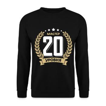 20 Geburtstag Russland 20. Jahre Russisch - Unisex Pullover - Schwarz - Vorne - Alina (178cm) & Michal (187cm)