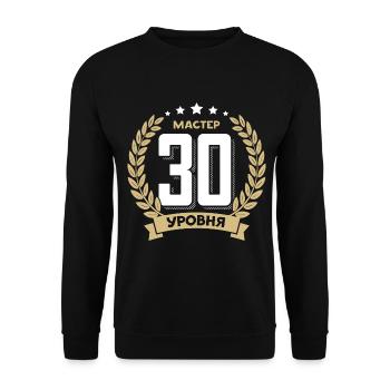 30 Geburtstag Russland 30. Jahre Russisch - Unisex Pullover - Schwarz - Vorne - Alina (178cm) & Michal (187cm)