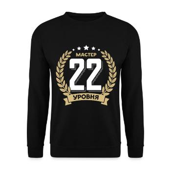 22 Geburtstag Russland 22. Jahre Russisch - Unisex Pullover - Schwarz - Vorne - Alina (178cm) & Michal (187cm)