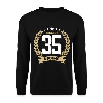 35 Geburtstag Russland 35. Jahre Russisch - Unisex Pullover - Schwarz - Vorne - Alina (178cm) & Michal (187cm)