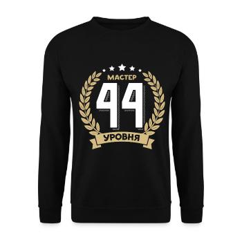 44 Geburtstag Russland 44. Jahre Russisch - Unisex Pullover - Schwarz - Vorne - Alina (178cm) & Michal (187cm)