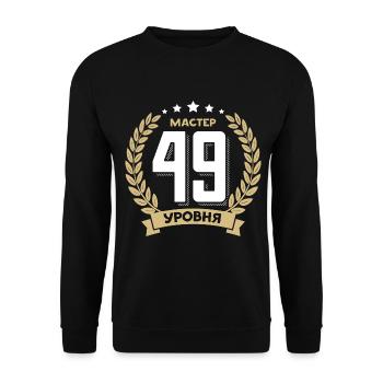 49 Geburtstag Russland 49. Jahre Russisch - Unisex Pullover - Schwarz - Vorne - Alina (178cm) & Michal (187cm)