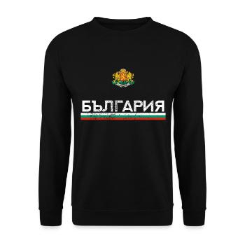 Bulgarie - Sweat-shirt Unisexe - noir - Devant - Alina (178cm) & Michal (187cm)