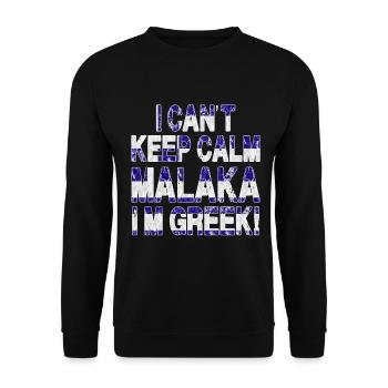 Griechen Stolz Malaka Grieche Spartaner Griechisc - Unisex Pullover - Schwarz - Vorne - Alina (178cm) & Michal (187cm)