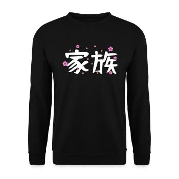 Japanese for family Kanji character icon - Unisex Sweatshirt - black - Front - Alina (178cm) & Michal (187cm)