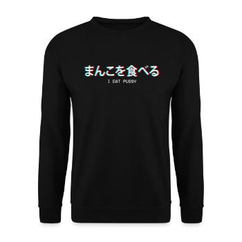 I Eat Pussy Japanese Vaporwave Aesthetic Gift - Unisex Sweatshirt - black - Front - Alina (178cm) & Michal (187cm)