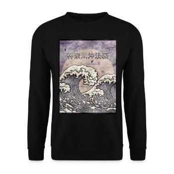 Kanagawa Wave Japanese Aesthetic Vintage Gift - Unisex Sweatshirt - black - Front - Alina (178cm) & Michal (187cm)