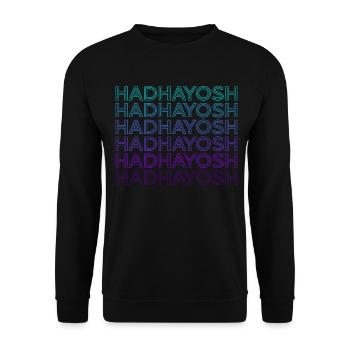 Hadhayosh Persische Mythologie Retro - Unisex Pullover - Schwarz - Vorne - Alina (178cm) & Michal (187cm)