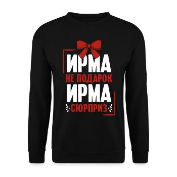 Irma Spruch auf Russisch Russland Outfit für - Unisex Pullover - Schwarz - Vorne - Alina (178cm) & Michal (187cm)
