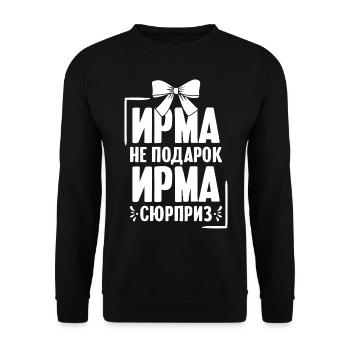 Irma Spruch auf Russisch Russland Outfit für - Unisex Pullover - Schwarz - Vorne - Alina (178cm) & Michal (187cm)