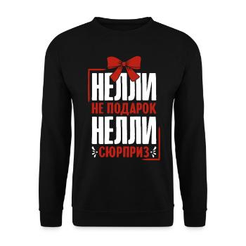 Nelli Spruch auf Russisch Russland Nelly Outfit - Unisex Pullover - Schwarz - Vorne - Alina (178cm) & Michal (187cm)