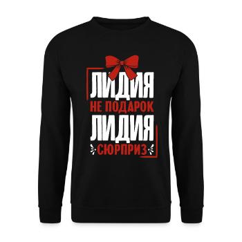 Lidia saying in Russian Russia Lida Outfit - Unisex Sweatshirt - black - Front - Alina (178cm) & Michal (187cm)
